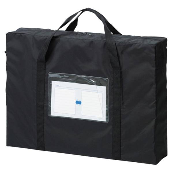 クラウン メールバッグビッグ A2収納 CR-ME90-B 黒