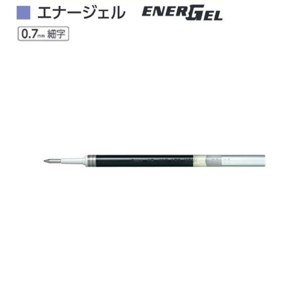 ぺんてる エナージェル替芯 XLR7-A 黒（0.7）