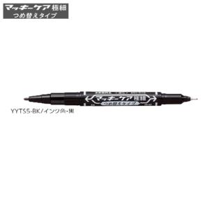 筆記具 k&y ゼブラ マッキーケア 細字＆極細「YYTS5-E」茶 : 文具・事務用品