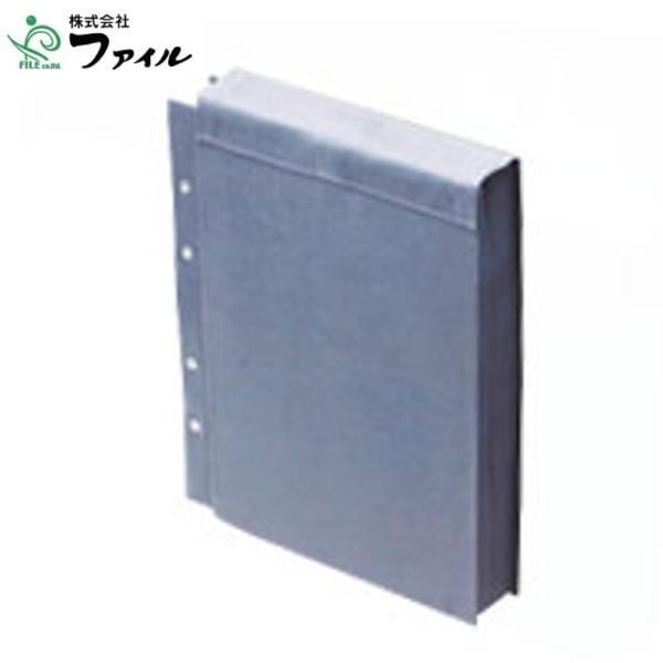 ファイル 図面袋 ZN-L05B （正A4判）面ファスナー式