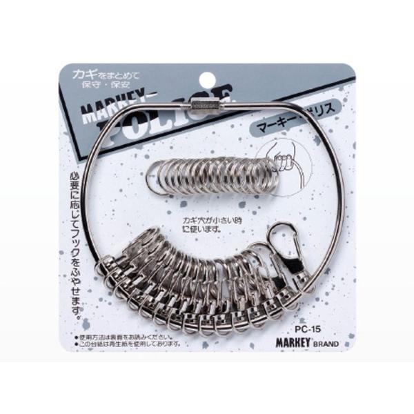 大一鋼業 マーキーポリス PC-15 フック15個