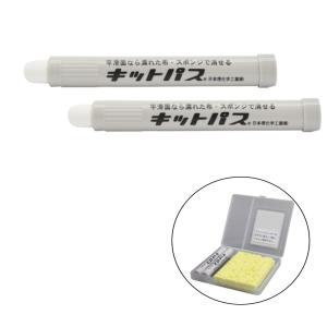 日本理化学工業 キットパス工事用 KK-2-W 白 2本入りセット