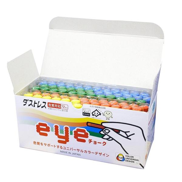 日本理化学工業 ダストレスeyeチョーク 混色 DCI-72-4C  72本入
