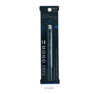さらページ ゼブラ サラサ ボールペン0.7黒 P-JJB3-BK 太字ゲルインク