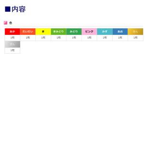 トーヨー 教育おりがみ000001(15cm)...の詳細画像1