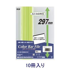 たんぽぽ レポートファイル 10冊入り「109991091」ブルー : 文具・事務