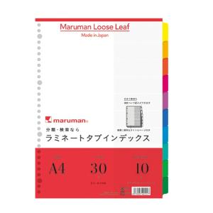 マルマン ラミネ−トタブインデックス LT4010 A4タテ（30穴）10色10山｜sbd