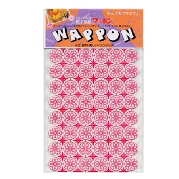 ヤマニパッケージ ワッポン 品番：29-1