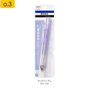 トンボ シャープペン モノグラフ DPA-138B 0.5mm クリアブルー : 文具