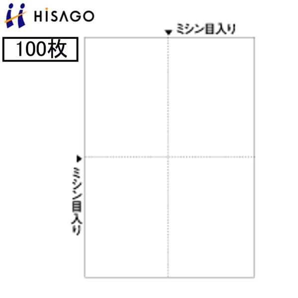 ヒサゴ マルチプリンタ帳票 BP2006 100枚