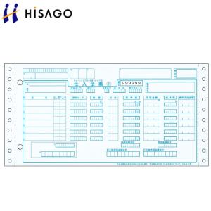 ヒサゴ チェーンストア統一伝票 BP1713 タイプ用No.あり