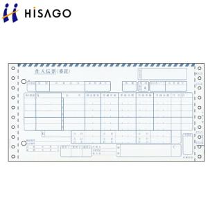 ヒサゴ 百貨店統一伝票（委託5行） BP1708｜sbd