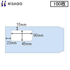 ヒサゴ 窓つき封筒 MF16 A4三ツ折用 アクア 100枚｜sbd