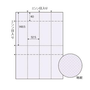 ヒサゴ チケット用紙　160枚分 OP2421 コピー防止タイプ｜sbd