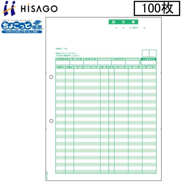 ヒサゴ マルチプリンタ帳票 BPE2004×4 ★10000枚 超エコノミー商品