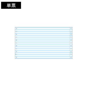 ヒサゴ 連続用紙 10×5_1/2 GP08B ヨコアミ ブルー