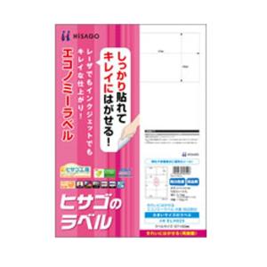 ヒサゴ きれいにはがせるエコノミーラベル 8面...の詳細画像1
