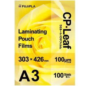 フジプラ（ヒサゴ） ラミネートフィルム CP1030321Y A4ヨコ型 100μ 100