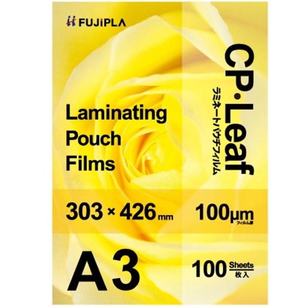 フジプラ（ヒサゴ） ラミネートフィルム CP1030342Y A3 100μ 100枚入り