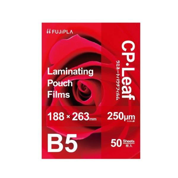 フジプラ（ヒサゴ） ラミネートフィルム 250μ CP2518826Y B5  50枚入り