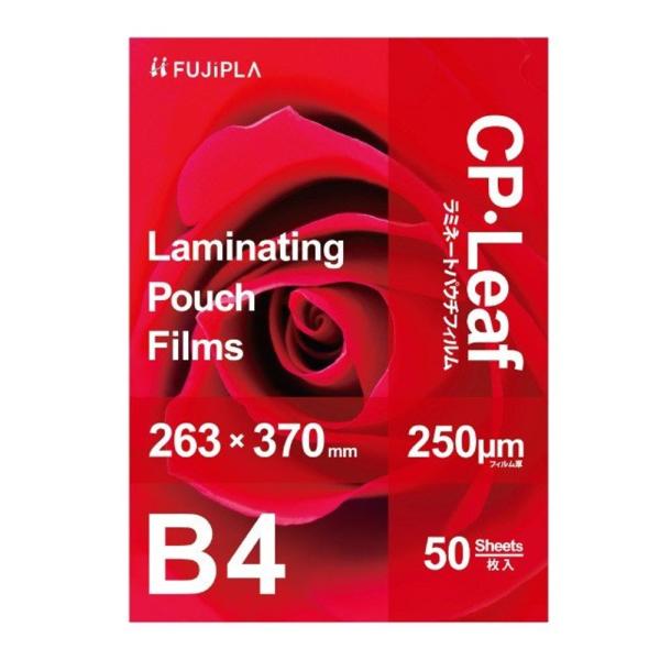 フジプラ（ヒサゴ） ラミネートフィルム 250μ CP2526337Y B4  50枚入り