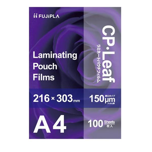 フジプラ（ヒサゴ） ラミネートフィルム 150μ CP1521630Y A4 100枚入り
