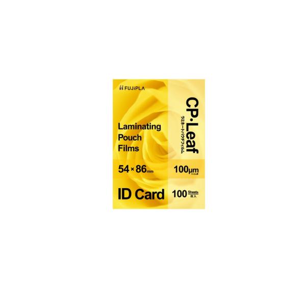フジプラ（ヒサゴ） ラミネートフィルム CP1005486Y IDカード 100μ 100枚入り