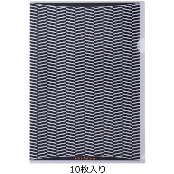 ヒサゴ トリック！クリアフォルダ OP2447 ブラック 10枚