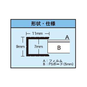 アルテ エコ イレパネ ST-B4-SV B4用の詳細画像2