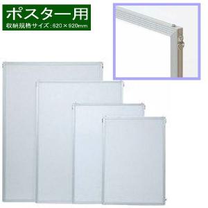 MUTOH ライトボード（LED透写台） SLT-A4C A4判対応 : 文具・事務用品