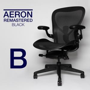 ハーマンミラー アーロンチェア Bサイズ フル装備 ポスチャーフィット 2 中古】ハーマンミラー アーロンチェア Bサイズ フル装備