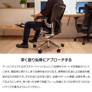 2026年9月中旬に入庫予定 ハーマンミラー ...の詳細画像4