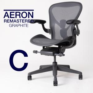 Herman Miller（ハーマンミラー） 即納在庫有 アーロンチェア リ