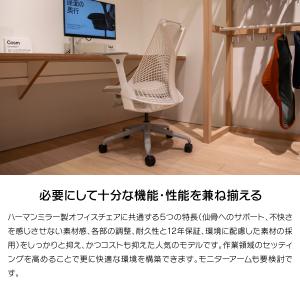 即納在庫有 ハーマンミラー セイルチェア フル...の詳細画像4