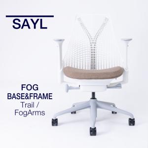 Herman Miller（ハーマンミラー） セイルチェア ベーシック アボカド