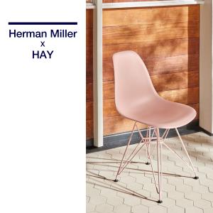 即納在庫有 ハーマンミラー Herman Miller x HAY イームズ シェルチェア パウダーピンク DSC.PDK E8　