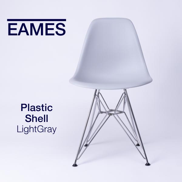 即納在庫有 ハーマンミラー イームズ シェルチェア ライトグレー DSR.47 LTY E8