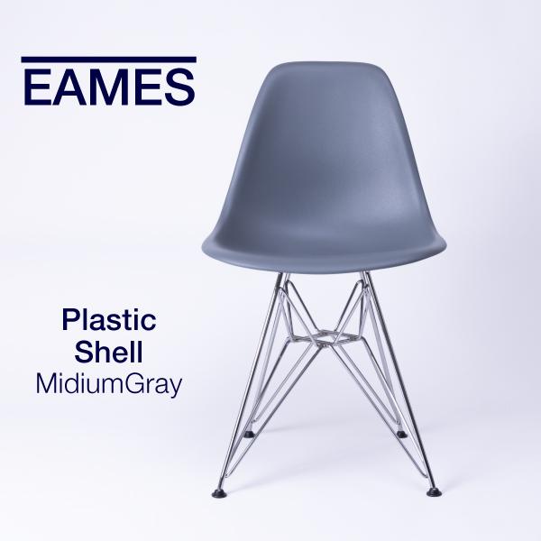 即納在庫有 ハーマンミラー イームズ シェルチェア ミディアムグレー DSR.47 MGR E8