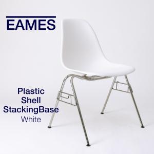 Herman Miller 即納在庫有 ハーマンミラー イームズ シェル