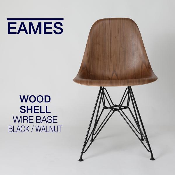即納在庫有 ハーマンミラー イームズ ウッドシェルチェア ウォールナット DWSR.BK OU E8
