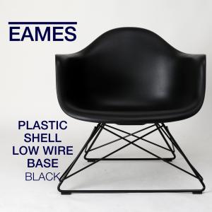 Herman Miller（ハーマンミラー） イームズ ファイバーグラス シェル