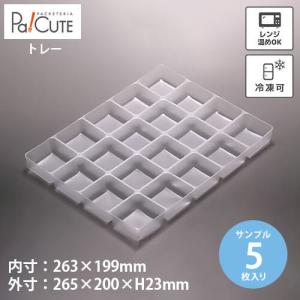 白栃もち12ケ」「枚単価 21.8円×200枚」使い捨て容器 業務用 白栃もち12ケ」「枚単価 21.8円×200枚」使い捨て容器 業務用