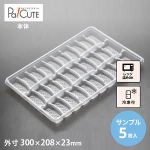 * 業務用にも！ 餃子バット6枚＆蓋2枚セット 大量調理・冷凍保存に imgrc0072512003.jpg