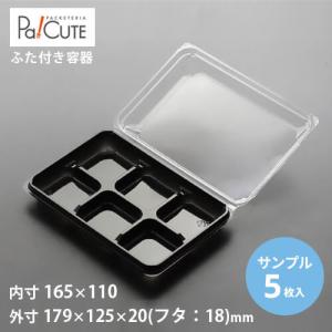 ナルホット10個入Nグルメ3+F2トレー (3点)」「枚単価502円×10枚」加熱