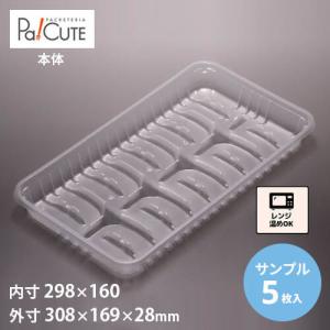 ギョーザ8ケKH」「枚単価 50.7円×100枚」餃子トレー 容器 業務用 冷凍