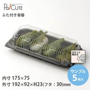 FDP-7（雅）」「枚単価 28円×100枚」使い捨て 容器 フードパック