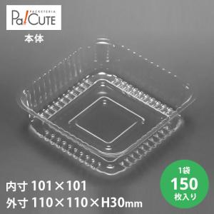 焼菓子5ケ仕切（3200）」「枚単価 18.2円×100枚」菓子トレー 食品