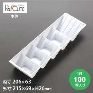 セット商品：スキレット (小) 本体フタ」使い捨て テイクアウト 容器 