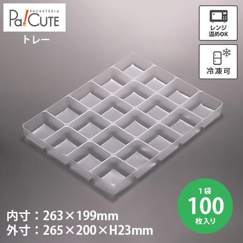 「D-114」「枚単価 38.5円×100枚」トレー 冷凍食品 マストレー 冷凍 テイクアウト 容器...