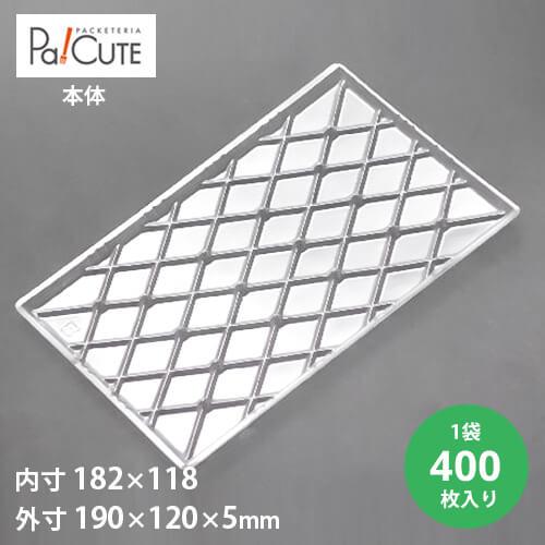 「珍味-D」「枚単価 13.5円×400枚」ケーキ容器 ケーキ皿 使い捨て 業務用 容器 トレー ケ...
